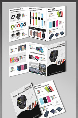 智能科技，品質生活——電子產品及配件全面升級