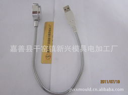 嘉善縣干窯鎮新興模具電加工廠 其他燈具配附件產品與電子產品及配件全覽