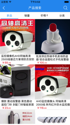 電子書閱讀器軟件排行榜 打造你的移動圖書館