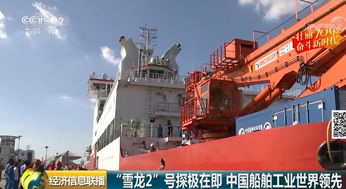 下一站，南極 探險船員的必備培訓之旅