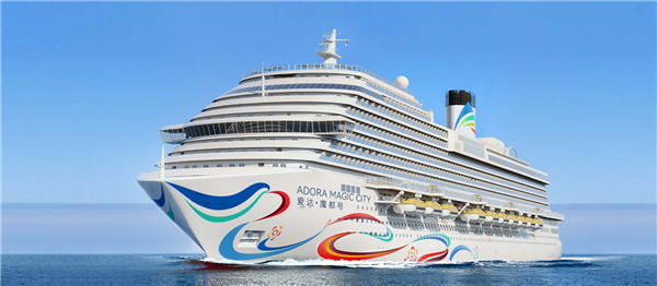 揚帆啟航 國產首艘大型郵輪愛達·魔都號開啟首次試運營航次