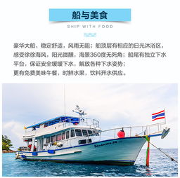 普吉宋神號深潛之旅 探秘大小皇帝島，邂逅花海與鯊魚的持證潛水盛宴