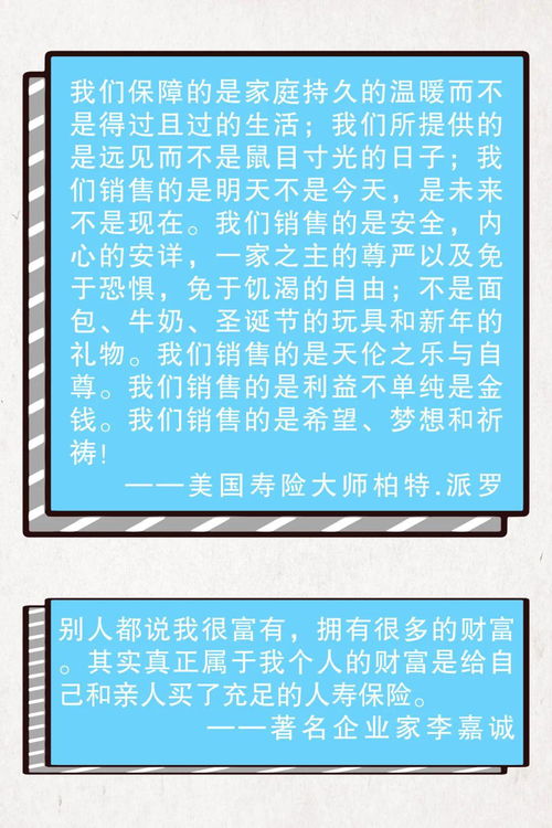 一季度100個短缺職業(yè)排行行業(yè)調查 保險代理人上榜，勞動人事代理缺口引關注