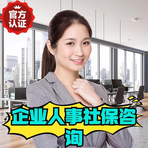 邦芒人力 廣東人事代理 有利于勞務供需雙方的雙向選擇 服務周到
